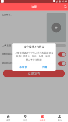 �ջ�����Ƶѧϰapp�ֻ����ͼ2