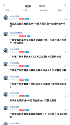 �ز�������ý��ƽ̨��ͼ2