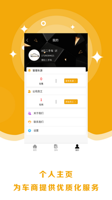 8�ڶ��ֳ�����������ͼ1
