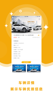 8�ڶ��ֳ�����������ͼ3