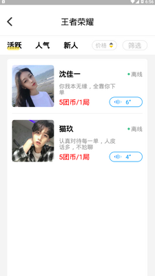 ���ŵ羺����������������(��������)��ͼ2