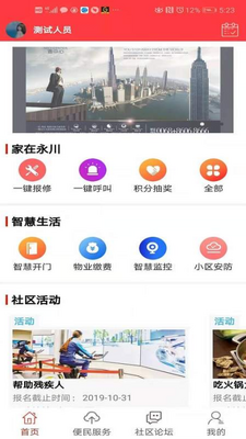 ��ܼ�����app��ͼ0