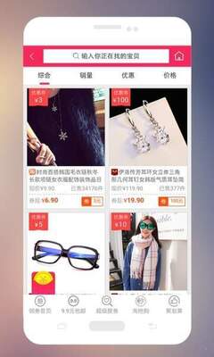 ������Ʒ����app��ͼ0
