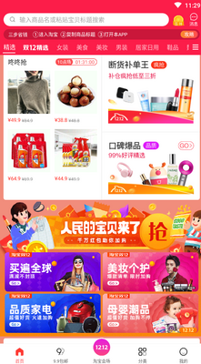 ���ֹ�app��ͼ0