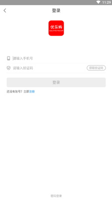 ���ֹ�app��ͼ3