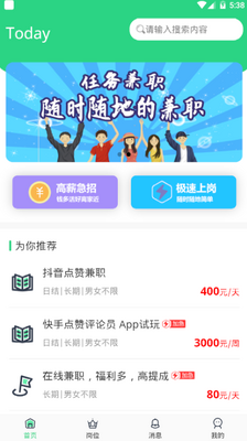 լ�Ҽ�ְ��н��ְ������ͼ0