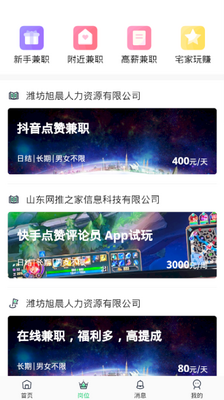 լ�Ҽ�ְ��н��ְ������ͼ2