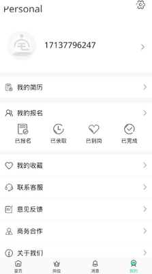 լ�Ҽ�ְ��н��ְ������ͼ3