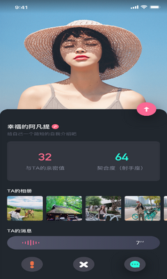 幸吧社交话题交友app截图2