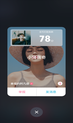 幸吧社交话题交友app截图1