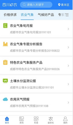 �Ĵ�eũapp��ͼ0
