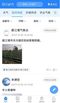�Ĵ�eũapp��ͼ1