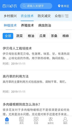 �Ĵ�eũapp��ͼ2