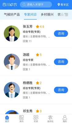 �Ĵ�eũapp��ͼ3
