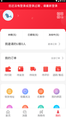 ���������ۿ��̳�app��ͼ3