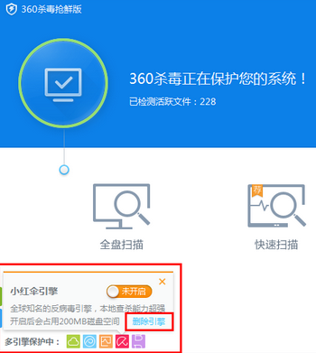 360ɱ������2019��ͼ0