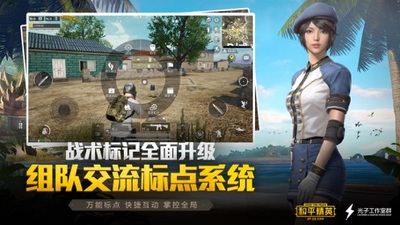 ��ƽ��Ӣ����ios���ͼ2