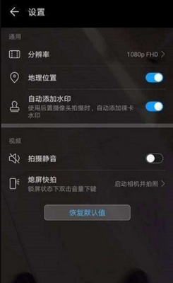 ����ϵͳ(Haromony OS 2)���°��ͼ0