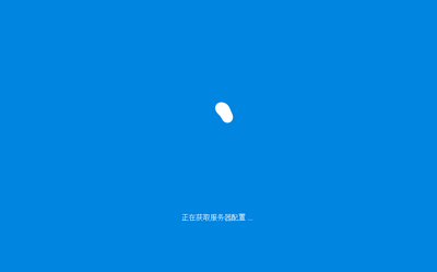 ���ŵ��Կͻ��˽�ͼ1