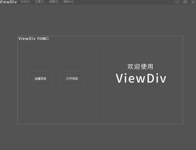 ViewDiv(���ӻ���ҳ��������)��ͼ0