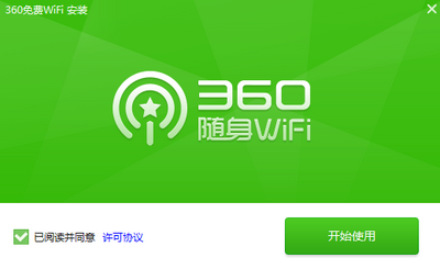 360����wifi������ͼ0