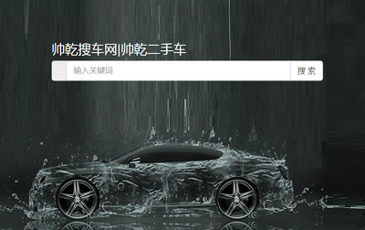 Car������(�ѳ��������)��ͼ0