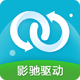 Ӱ�������ܼ�(GalaxDriver)7.1.7.10 �ٷ����°�