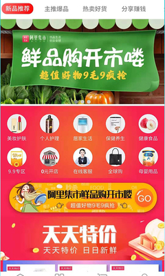 ���Ｏ��app��ͼ1