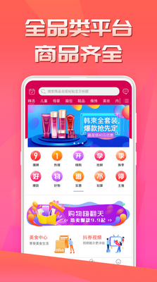 ��֦��Ʒapp���°��ͼ1