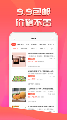 ��֦��Ʒapp���°��ͼ2