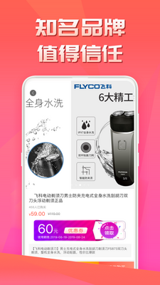 ��֦��Ʒapp���°��ͼ3