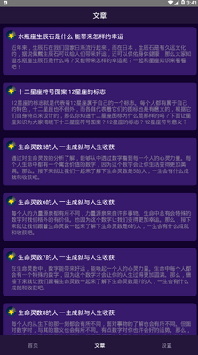 ������֪��������ͼ2