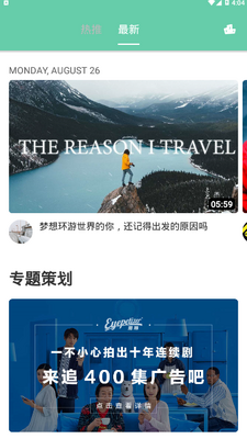 ȫ����Ƶapp��ͼ3