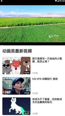 ȫ����Ƶapp��ͼ1