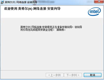 Intel win10��̫��������ͼ0