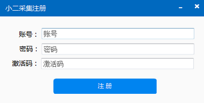 С���ɼ�����(���̲ɼ�����)��ͼ1