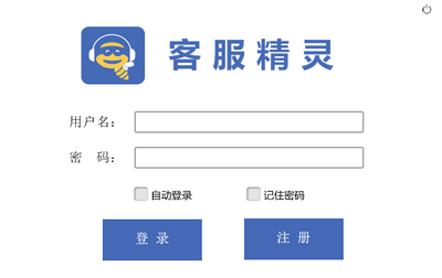 �ͷ�������Կͻ��˽�ͼ0