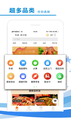 ����У԰����app��ͼ0