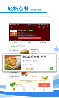 ����У԰����app��ͼ2