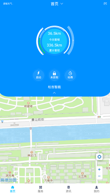 �ɼ�����app��ͼ0