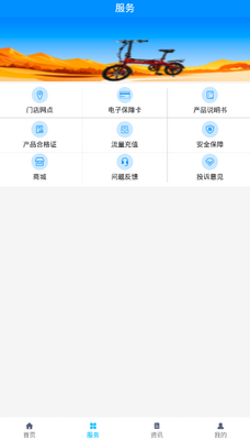 �ɼ�����app��ͼ1