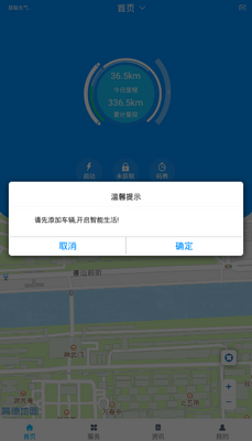 �ɼ�����app��ͼ3