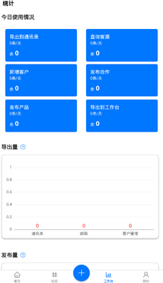搜客邦手机版截图1