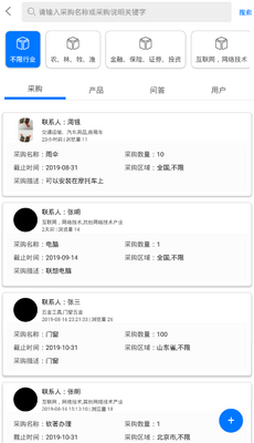 搜客邦手机版截图2