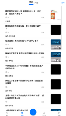 搜客邦手机版截图3