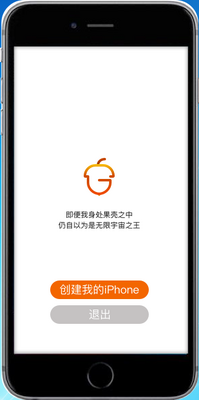 ����ģ����(iosϵͳģ����)��ͼ0
