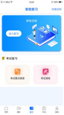 ���AI�ǽ�������ͼ1