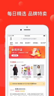 小龟店店长端app截图2