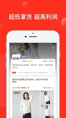 小龟店店长端app截图0
