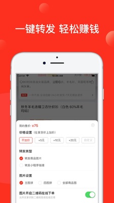 小龟店店长端app截图1